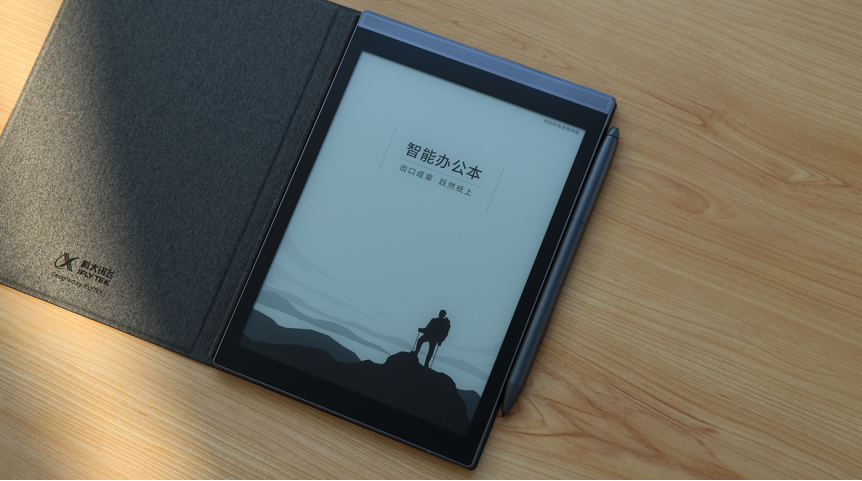 电子笔记本1.jpg