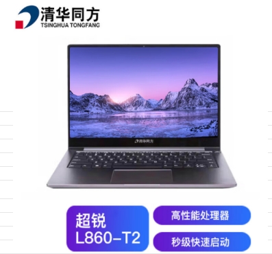 清华同方.jpg